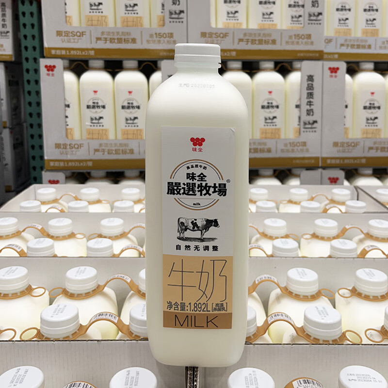 味全客巧克力牛奶味全纯牛奶高品质每一克冰摩卡牛乳早餐 味全牛奶1.