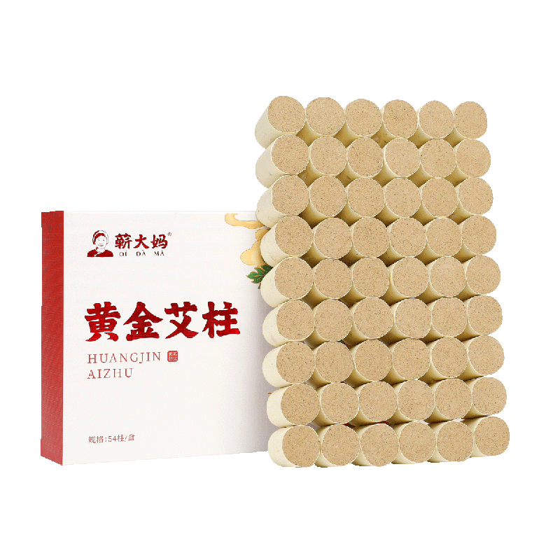 蘄大媽 艾條艾柱加粗加大艾絨艾灸棒 陳年艾草隨身灸消毒  54粒黃金艾柱