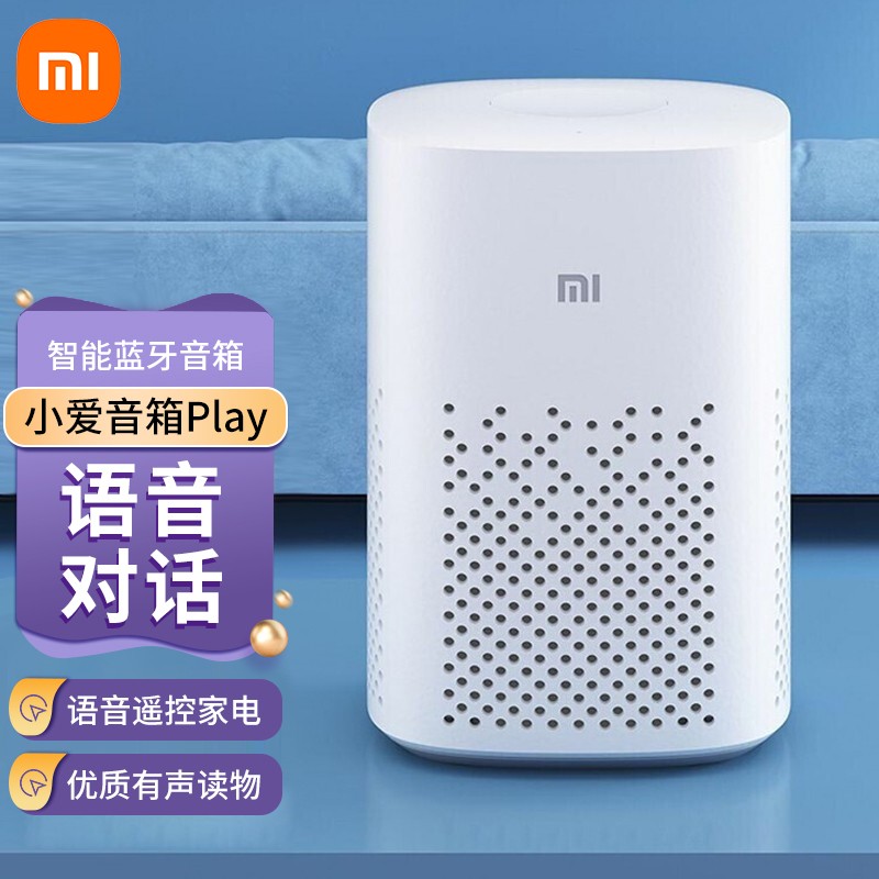 小米(mi)音箱小爱同学play智能音箱蓝牙音响低音炮迷你音响闹钟智能