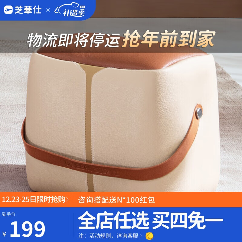 京东看其它凳类最低价|其它凳类价格走势图