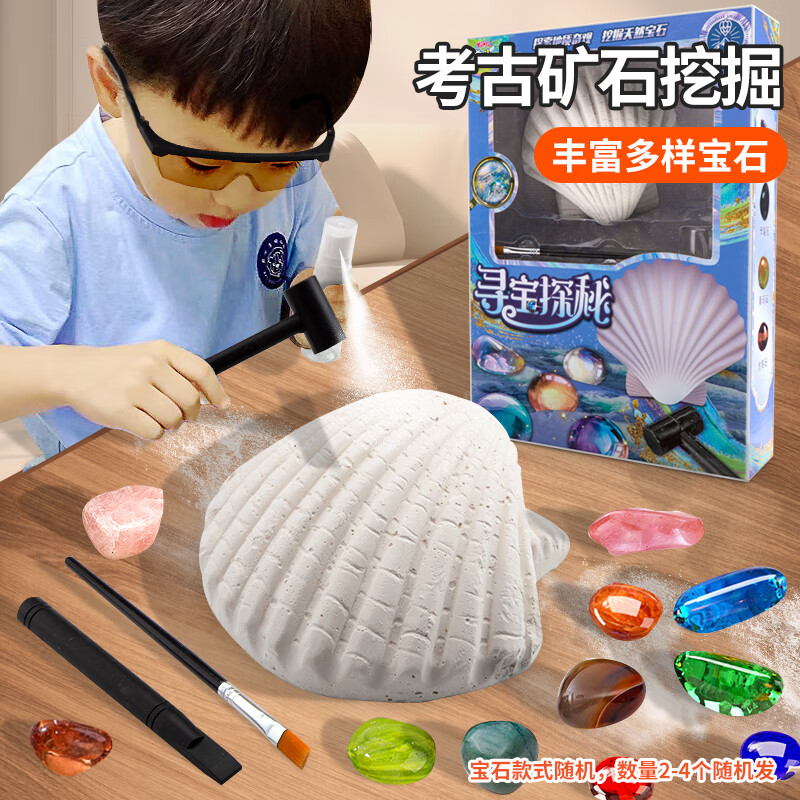 早教启智历史价格查询工具|早教启智价格比较