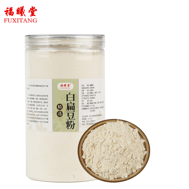 福曦堂 白扁豆超细粉 云南白扁豆磨粉 大白扁豆粉 中药材 白扁豆超细