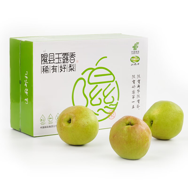 网购梨历史价格走势|梨价格比较