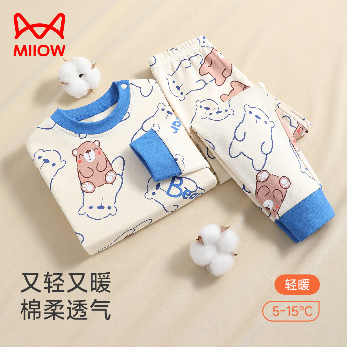 ���ڲ�����è�˶�ͯ���������װ2024�＾�¿���Ůͯ����������Сͯ��ů˯�� ���� 100