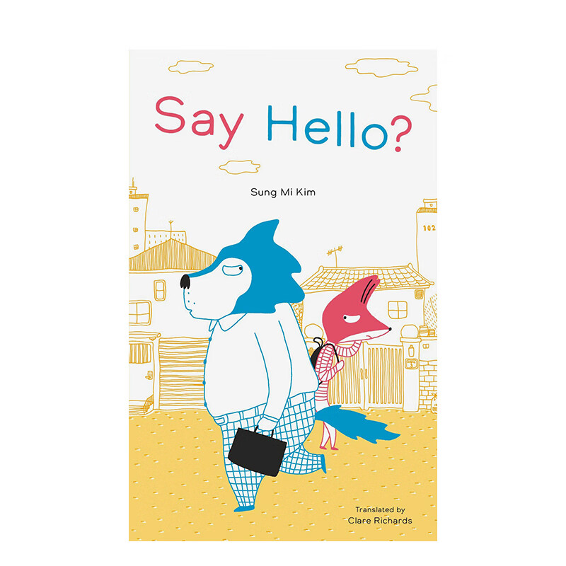 【预售】打声招呼吗? say hello?