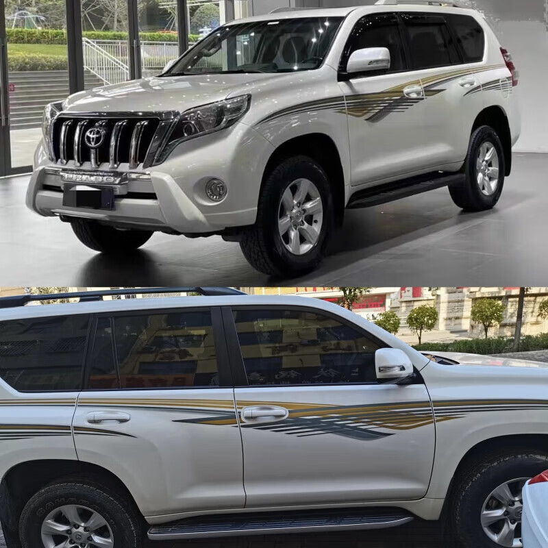 vieruodis适用于10-20款丰田霸道车贴 新普拉多车身彩条改装贴纸拉花