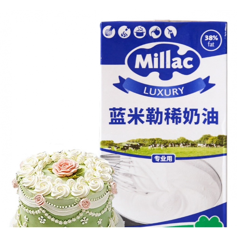 【官方旗舰】millac淡奶油 英国蓝米吉淡奶油风车淡奶油动物性稀奶