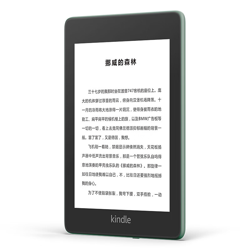Kindle Paperwhite 经典版 32G你们的电源按键松动吗？