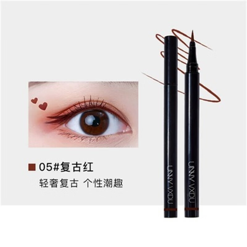 查眼线笔眼线液历史价格|眼线笔眼线液价格比较