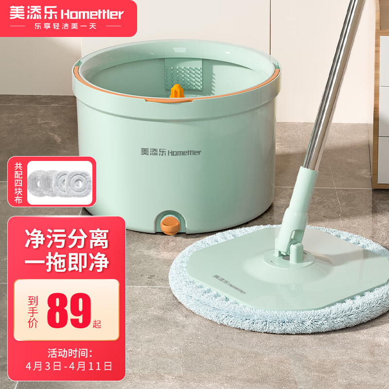 怎么查看京东拖把商品历史价格|拖把价格历史