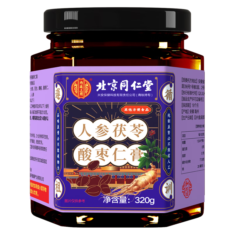 内廷上用北京同仁堂 酸枣仁膏 人参茯苓酸枣仁本膏320g/瓶 百合桑葚
