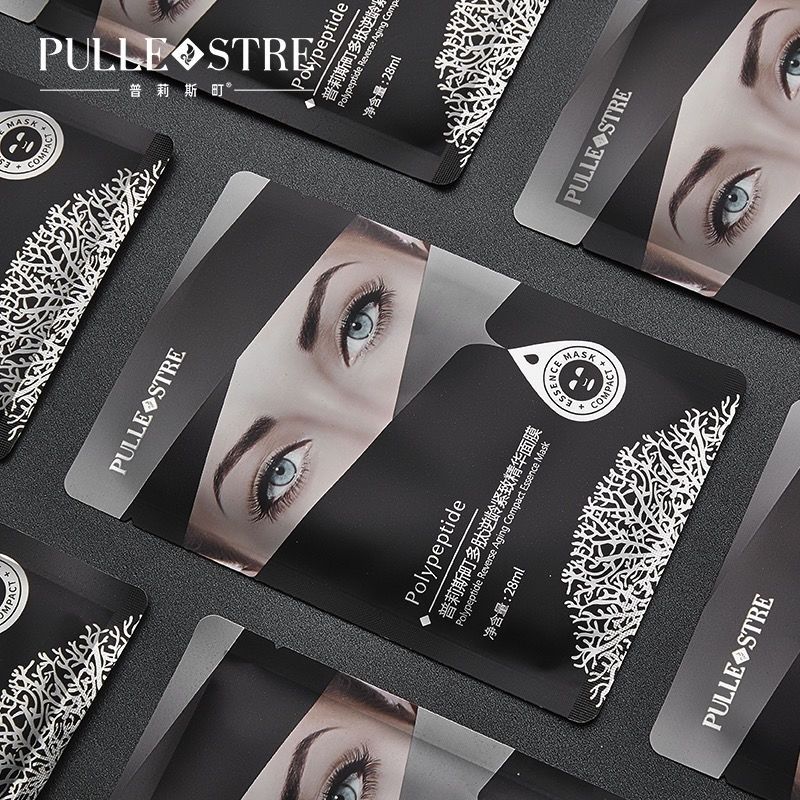 普莉斯町黑绷带线雕面膜提拉紧致修护补水面膜 黑绷带面膜 30片/盒