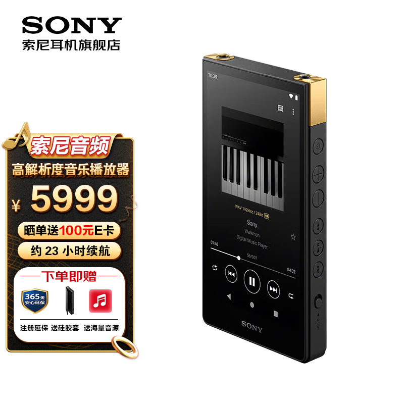 SONY NW ZX706 NW ZX707 64G sony-nw-zx706-nw-zx707-64g