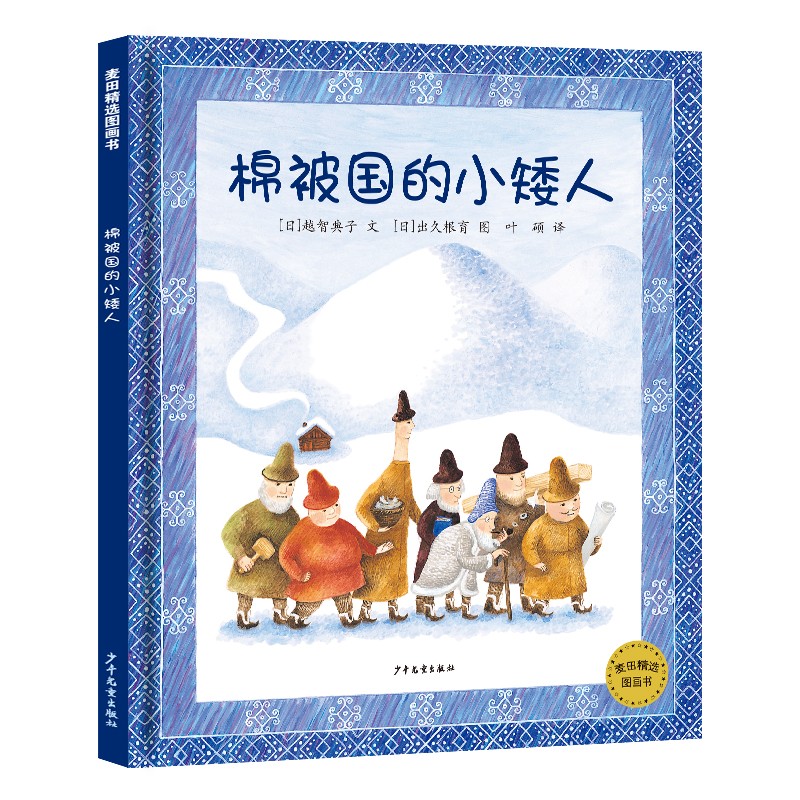 怎么看儿童绘本的历史价格|儿童绘本价格比较