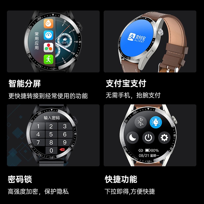 彬格 顶配WATCH3pro智能手表多功能运动蓝牙通话支持音乐电子表Watch3血压心率青少年学生腕表男女 黑钢pro:支付+高清通话+高清屏