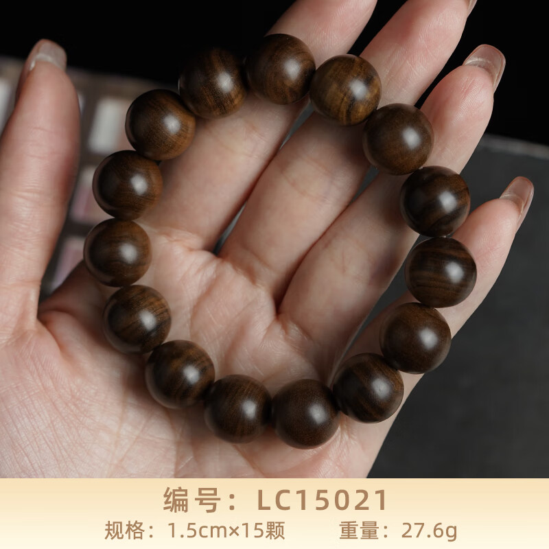 5单圈】印度老山檀香手串男黑肉沉水传世级檀香木手链女礼物 lc15021