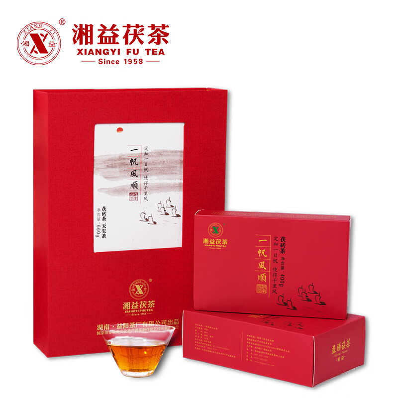 湘益茯茶一帆風(fēng)順660g禮盒裝湖南特產(chǎn)老安化黑茶金花茯磚茶天尖茶