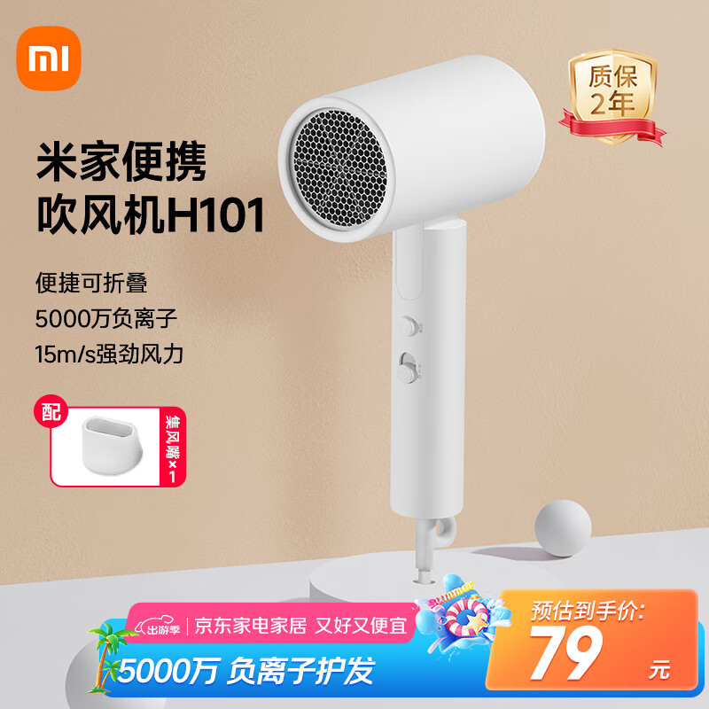 С�� �紵�� H101 H101 ��ɫ