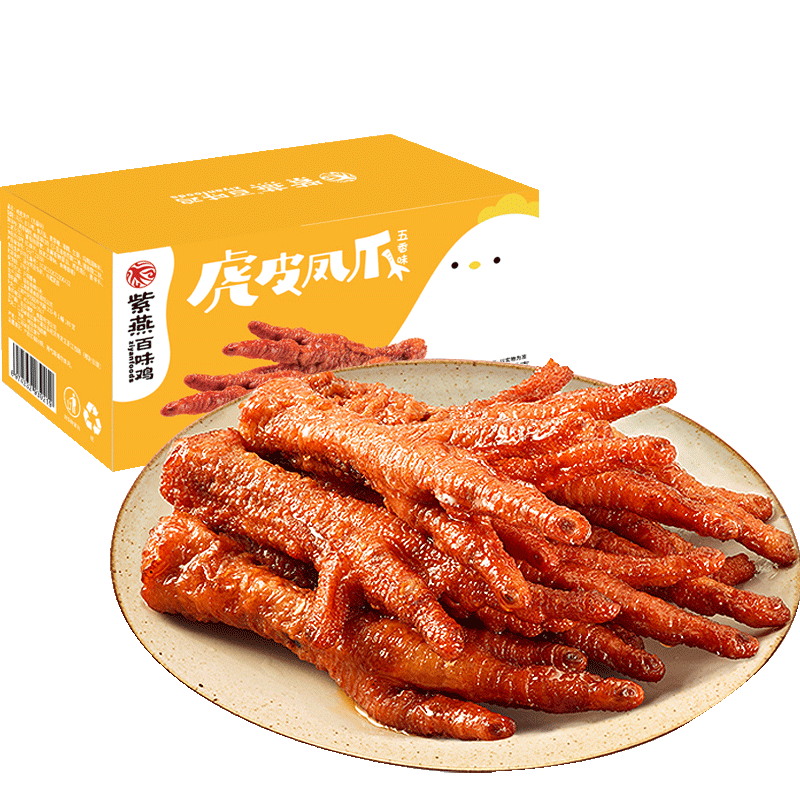 紫燕百味鸡 虎皮凤爪 真空270g