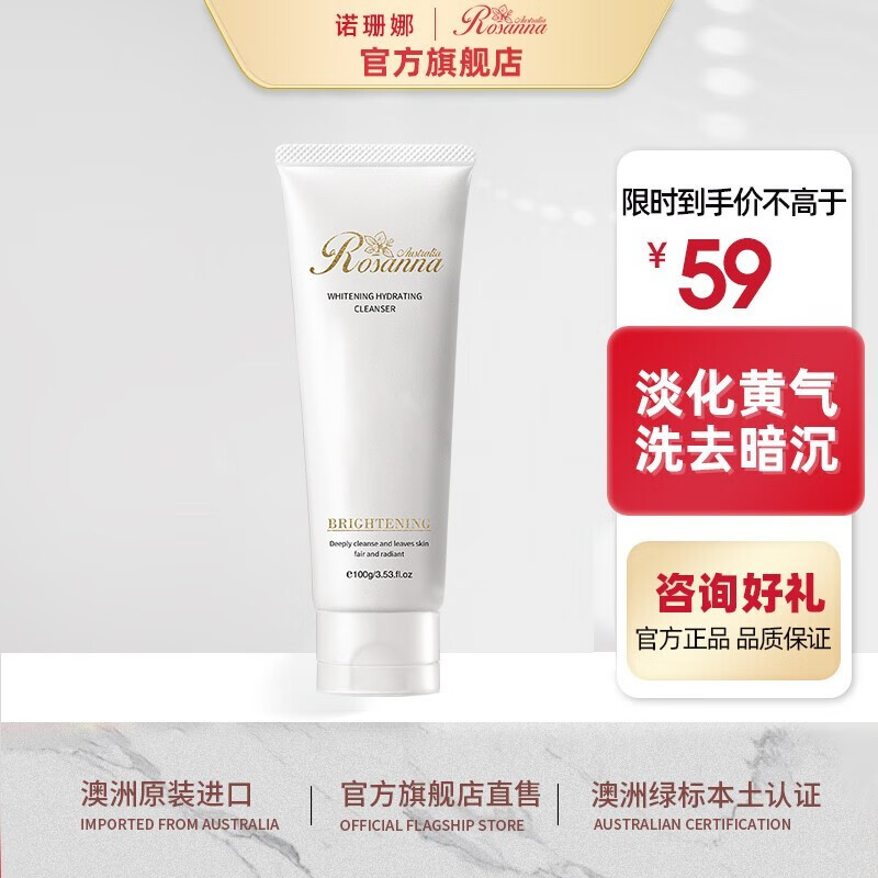 诺珊娜身体乳孩子能用吗(薇诺娜身体乳宝宝可以用吗) 诺珊娜身体乳孩子能用吗(薇诺娜身体乳宝宝可以用吗)