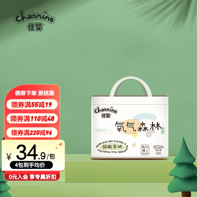 京东视频商品 2023-03-29 - 第29张 | 最新购物优惠券 京东视频商品 2023-03-29 - 第29张 | 最新购物优惠券