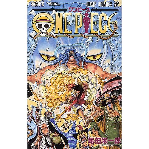 海贼王 65ONE PIECE 65