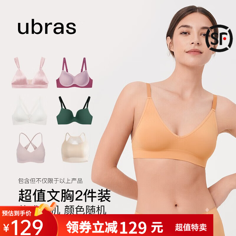 京东美妆穿搭 2023-07-09 - 第15张 | 最新购物优惠券 京东美妆穿搭 2023-07-09 - 第15张 | 最新购物优惠券