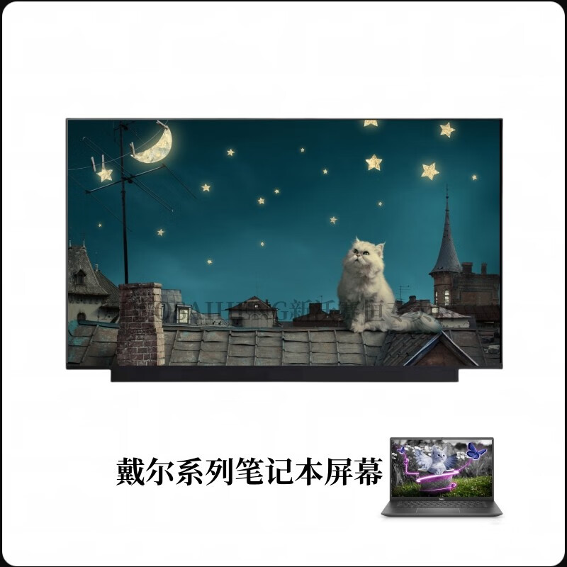 适合戴尔 inspiron 灵越 笔记本电脑配件显示屏 灵越 15r 5537屏幕15.