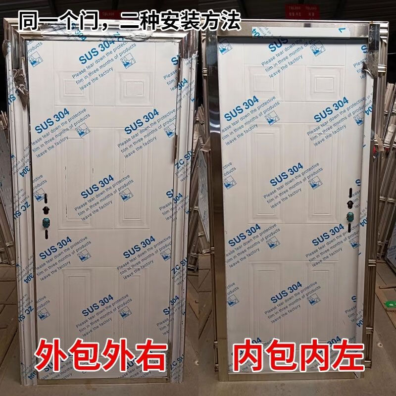 门进户不锈钢单门单开防盗门家用阳台门 860*1960 外包外左(内包内右)