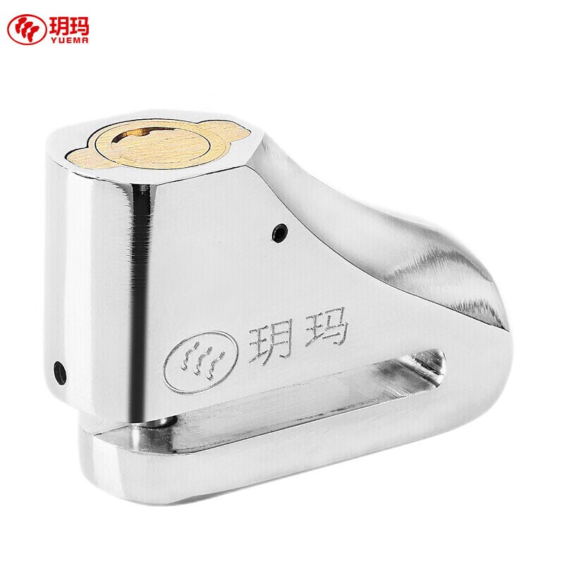 玥玛碟刹锁摩托车锁电山地车锁自行车锁按下即锁定防盗锁刹车锁 252