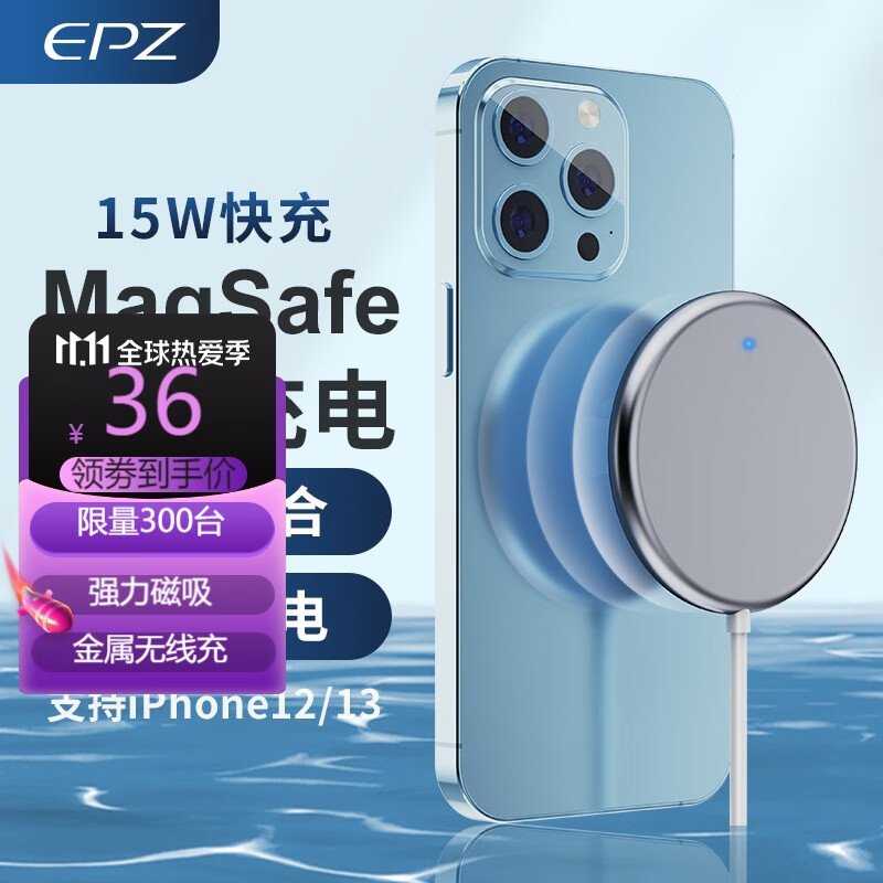 手机怎么看无线充电器价格曲线|无线充电器价格走势图