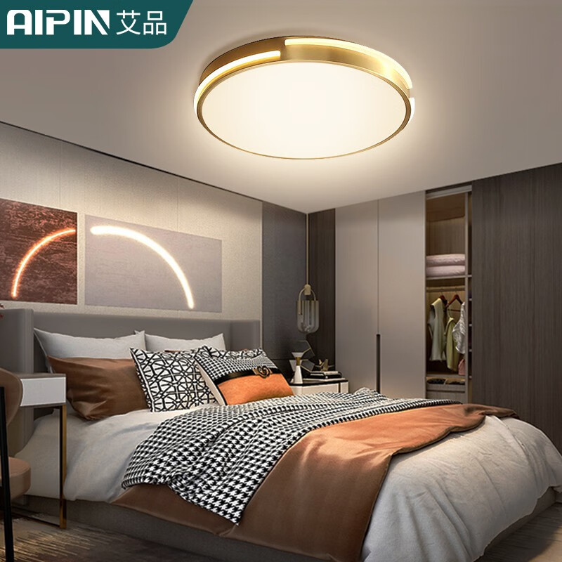 艾品（AIPIN） 美式全铜LED吸顶灯 40cm 适用8-12m2