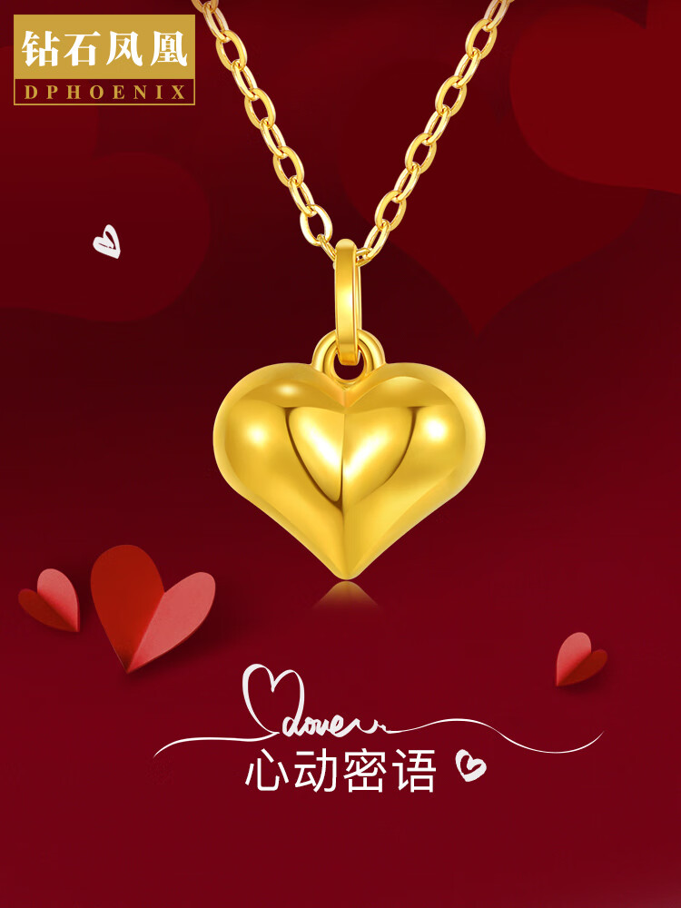[兴彩珠宝]黄金爱心吊坠 5g足金999桃心挂坠心形空心项链节日生日送