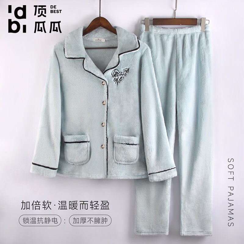 可以看京东睡衣家居服历史价格|睡衣家居服价格走势图