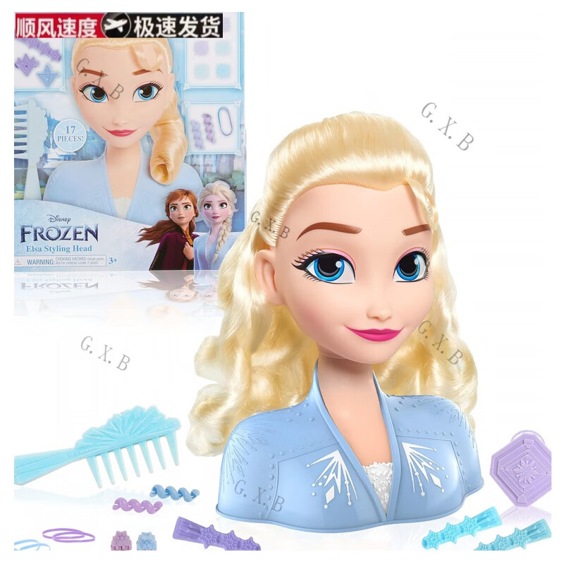 b美国正版冰雪奇缘2安娜艾莎公主diy美发娃娃女孩梳头儿童玩具 爱莎