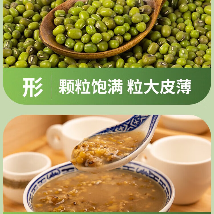 草晶华绿豆新绿豆 可发豆芽绿豆浆绿豆粥绿豆汤料280g*4罐 1.12kg 绿豆280g*4罐