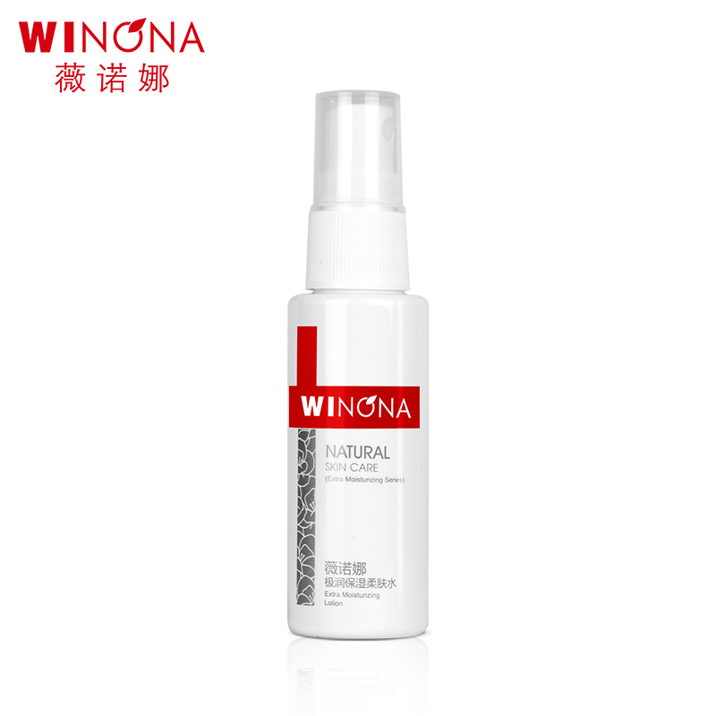 薇诺娜极润保湿柔肤水30ml【活动专享】