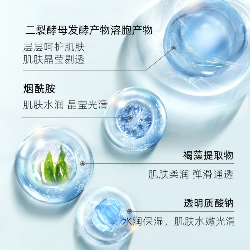 水循环(REOCLE)海藻酵醒水酵素爽肤柔肤水保湿滋润控油面部护肤化妆品专柜 2瓶(滋润型)