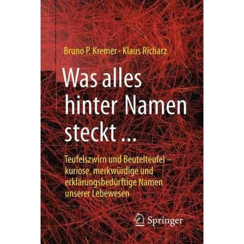 【4周达】was alles hinter namen steckt: teufelszwirn und beutel