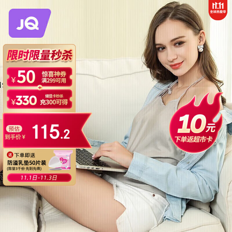 婧麒（JOYNCLEON）防辐射服孕妇装防辐射衣服肚兜银纤维四季款 银灰色 均码 jc0002属于什么档次？