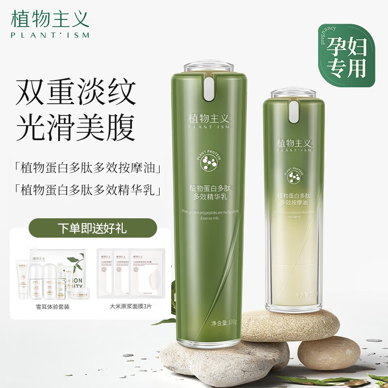 炎孕乳身体检测无m(炎孕乳身体检测是什么) 炎孕乳身体检测无m(炎孕乳身体检测是什么)