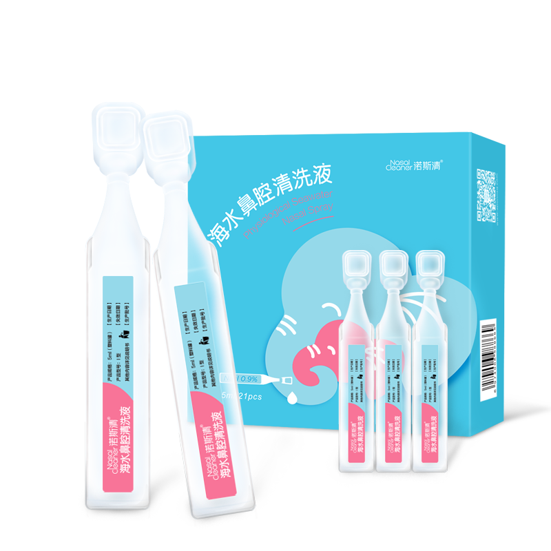 诺斯清生理性海盐水宝宝儿童滴鼻剂次抛洗鼻水通鼻屎鼻炎儿童生理盐水 【孕婴可用】次抛海水滴鼻剂5ml*21支