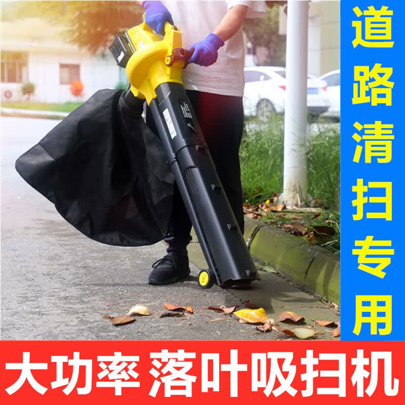 吸树叶的机器大功率 大功率吹吸两用吹风机吸树叶机器吸草地机落叶