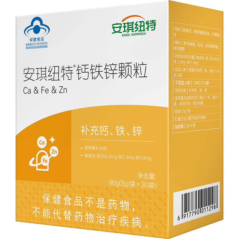 安琪纽特品牌钙铁锌颗粒3g*30袋冲剂价格走势及评测