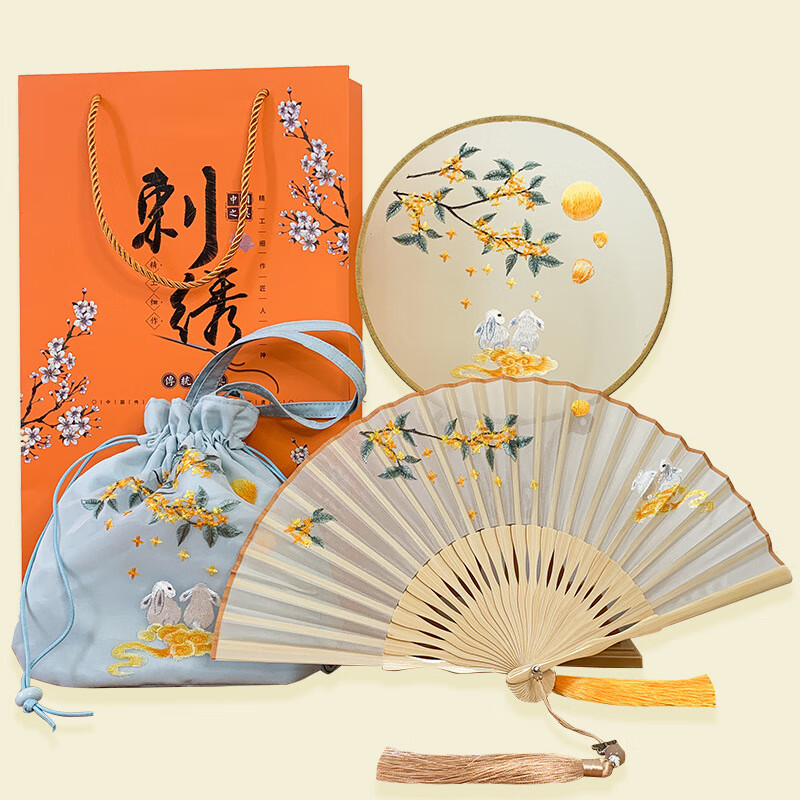 文宜天苏州文创礼物苏绣折扇桂花兔礼盒风扇子中国风礼物伴手礼生 伴