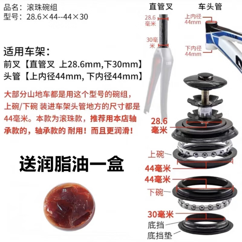 自行车珠架车头中轴后轴承珠架自行车配件 滚珠山地车头组件整套40mm