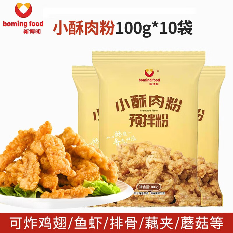 调味品查这个商品的价格走势|调味品价格历史