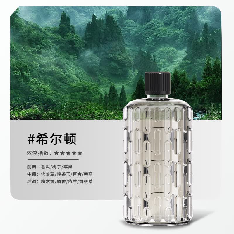 欧曼蒂（OMANTI）香薰机家用香薰室内持久卧室房间空气清新剂香薰精油厕所自动喷香 希尔顿【3瓶装】