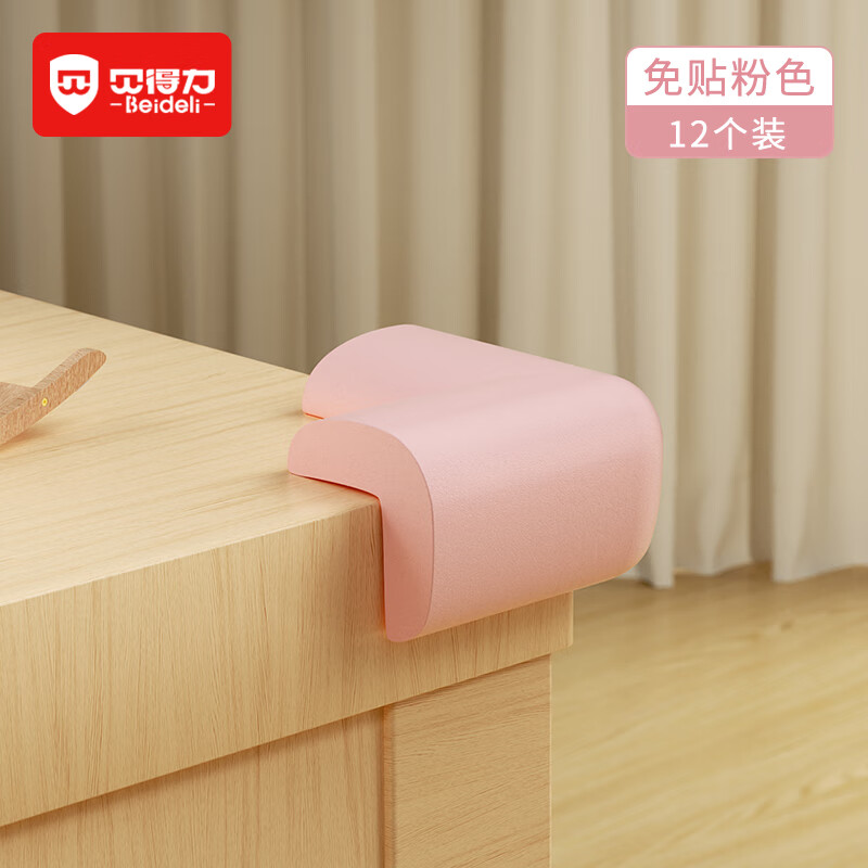 查询防撞防护小件历史价格的软件|防撞防护小件价格走势