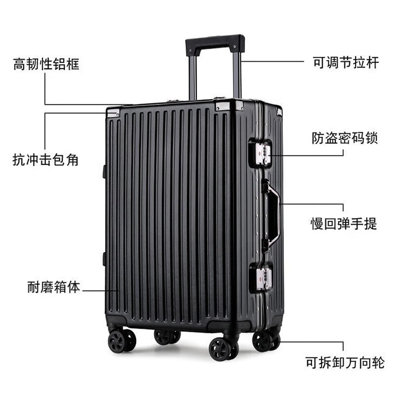 箱君行旅行李箱大容量铝合金框拉杆箱男女学生密码箱轻音万向轮商务旅行箱 加厚铝框款可坐人-银色 22英寸 【短途旅行】-顺丰-